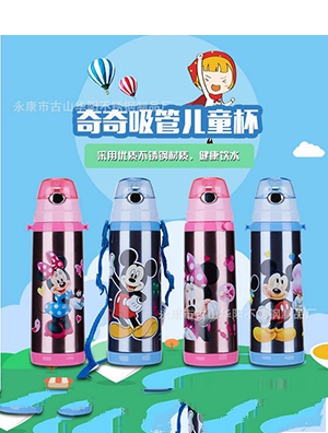可愛大肚杯