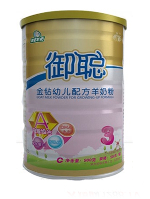 御聰嬰兒A+羊奶粉1段