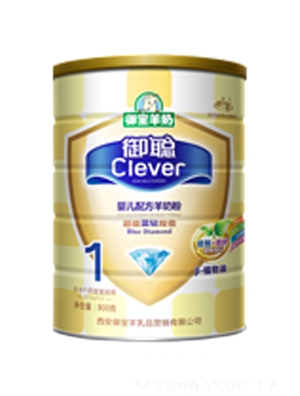 御聰藍(lán)鉆嬰兒配方羊奶粉