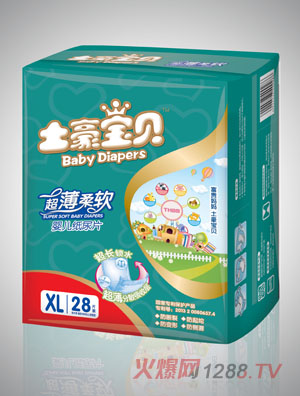 土豪寶貝超薄柔軟嬰兒紙尿片S碼40片