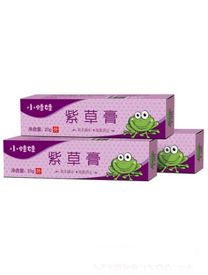 小蛙娃寶寶紫草油