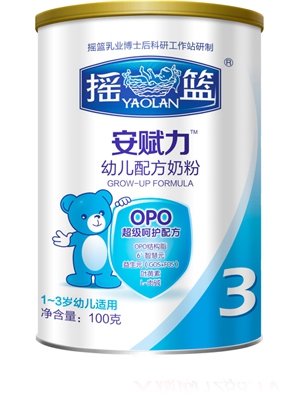 安賦力金裝嬰幼兒奶粉盒裝1段