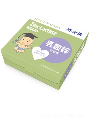 賽金維乳鈣膠丸