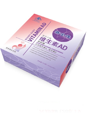 賽金維維生素AD軟膠囊