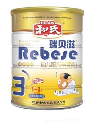 瑞貝滋金裝幼兒配方羊奶粉3段800g聽裝