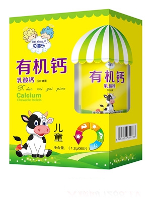 貝善樂奶味大眾高鈣片