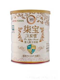柒寶嬰兒配方奶粉