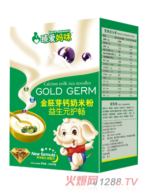 臻愛媽咪益生元果蔬寶金胚芽鈣奶米粉