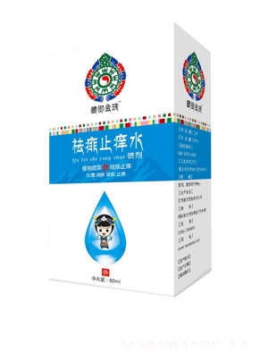 藏御金珠嬰兒紫草油