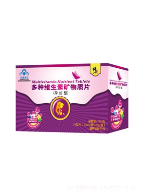 修正多種維生素礦物質片（孕婦型）