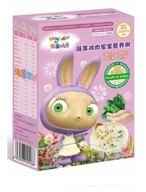 �������`�ݱ���ʳ����Ԫ�������ߠI�B��