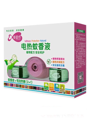 紫嬰坊電熱蚊香液優(yōu)惠裝