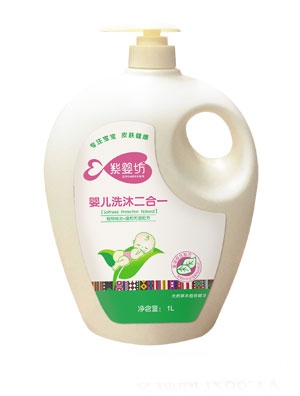 紫嬰坊嬰兒沐浴二合一