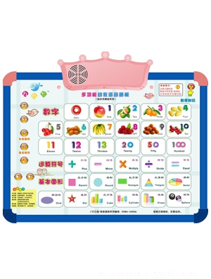 貝貝魚(yú)多功能幼教學(xué)習(xí)字母畫(huà)板