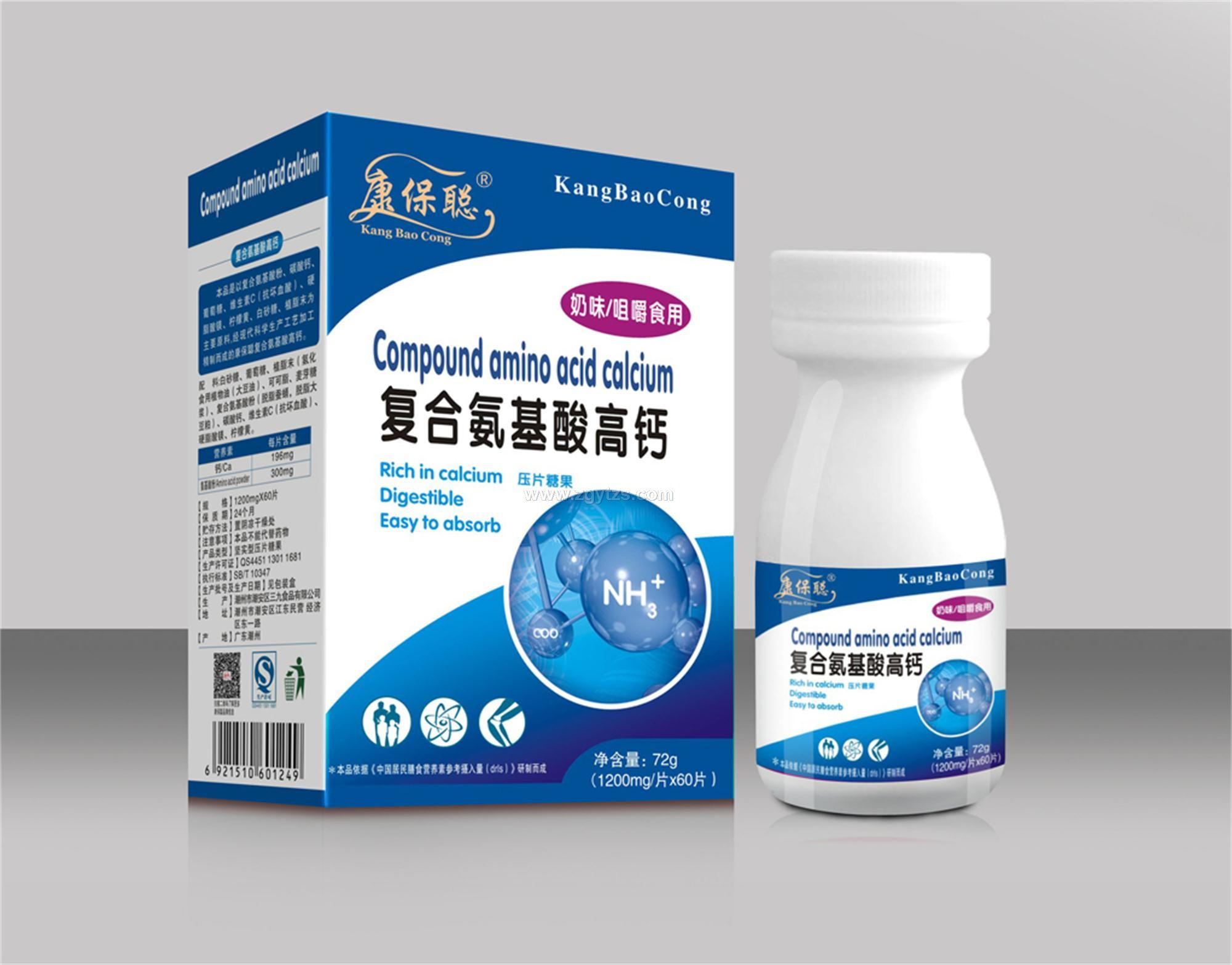 康保聰  復合氨基酸高鈣
