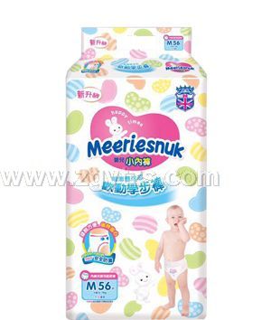 MerriesnukWС(ni)ѝMa56Ƭ