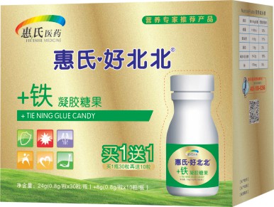 +鐵凝膠糖果