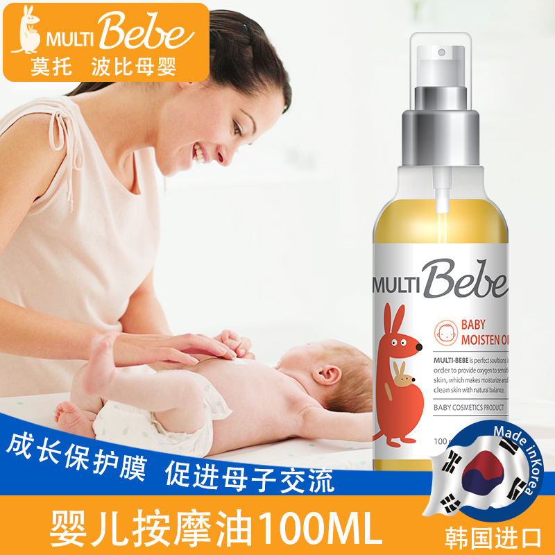 MULTIBebeĪвn(gu)ԭbM(jn)ڋ׃Ħ