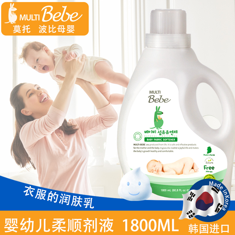 MULTIBebeĪвn(gu)ԭbM(jn)ڋ׃현1800ml