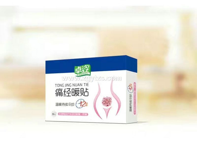 卓姿痛經暖貼