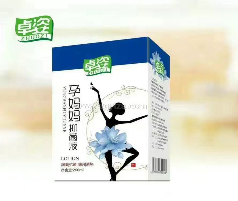卓姿孕媽媽抑菌液