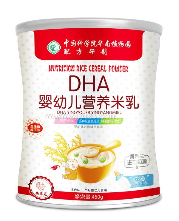 пԺ׃IB(yng)DHA