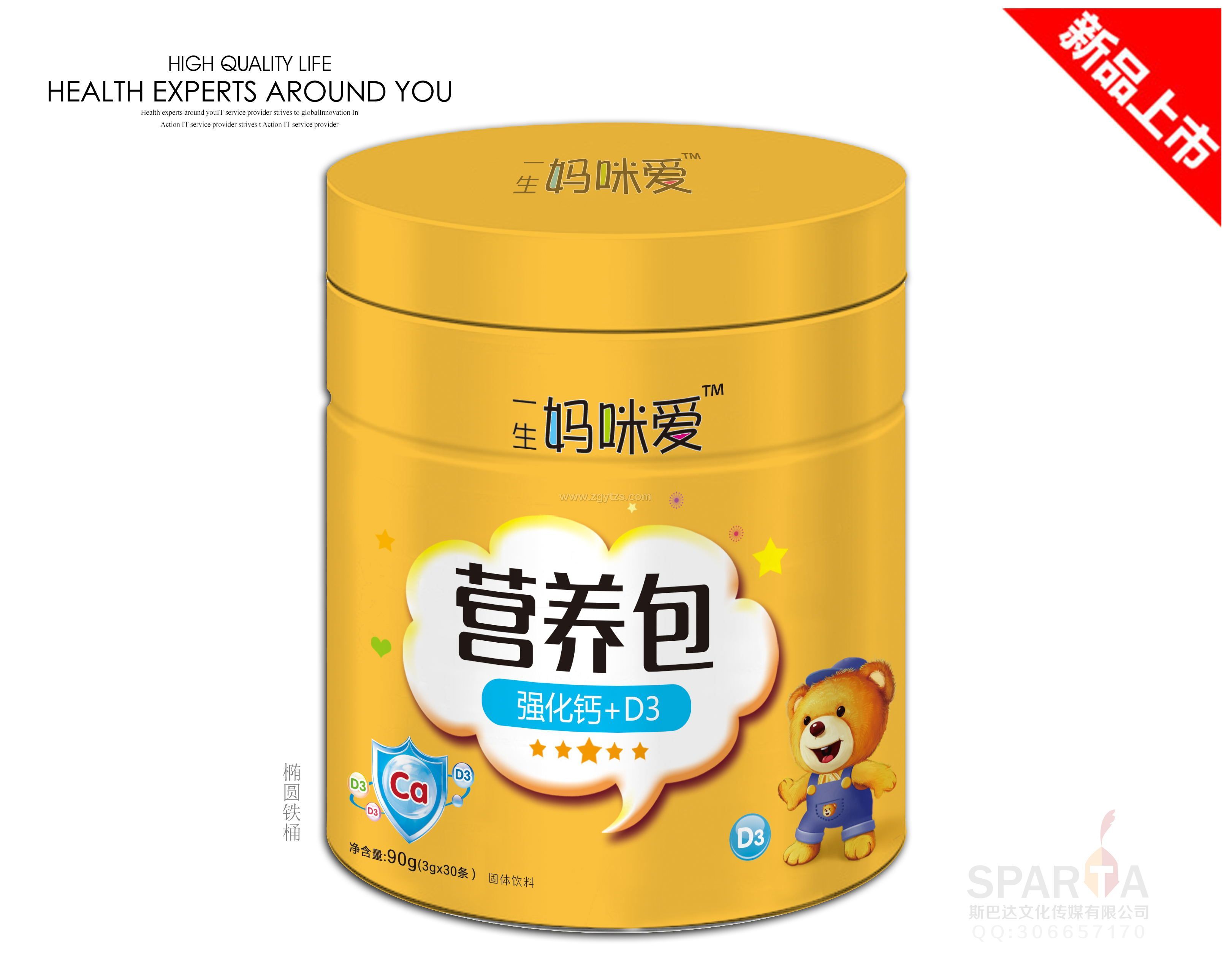 IB(yng)(qing)}+D3