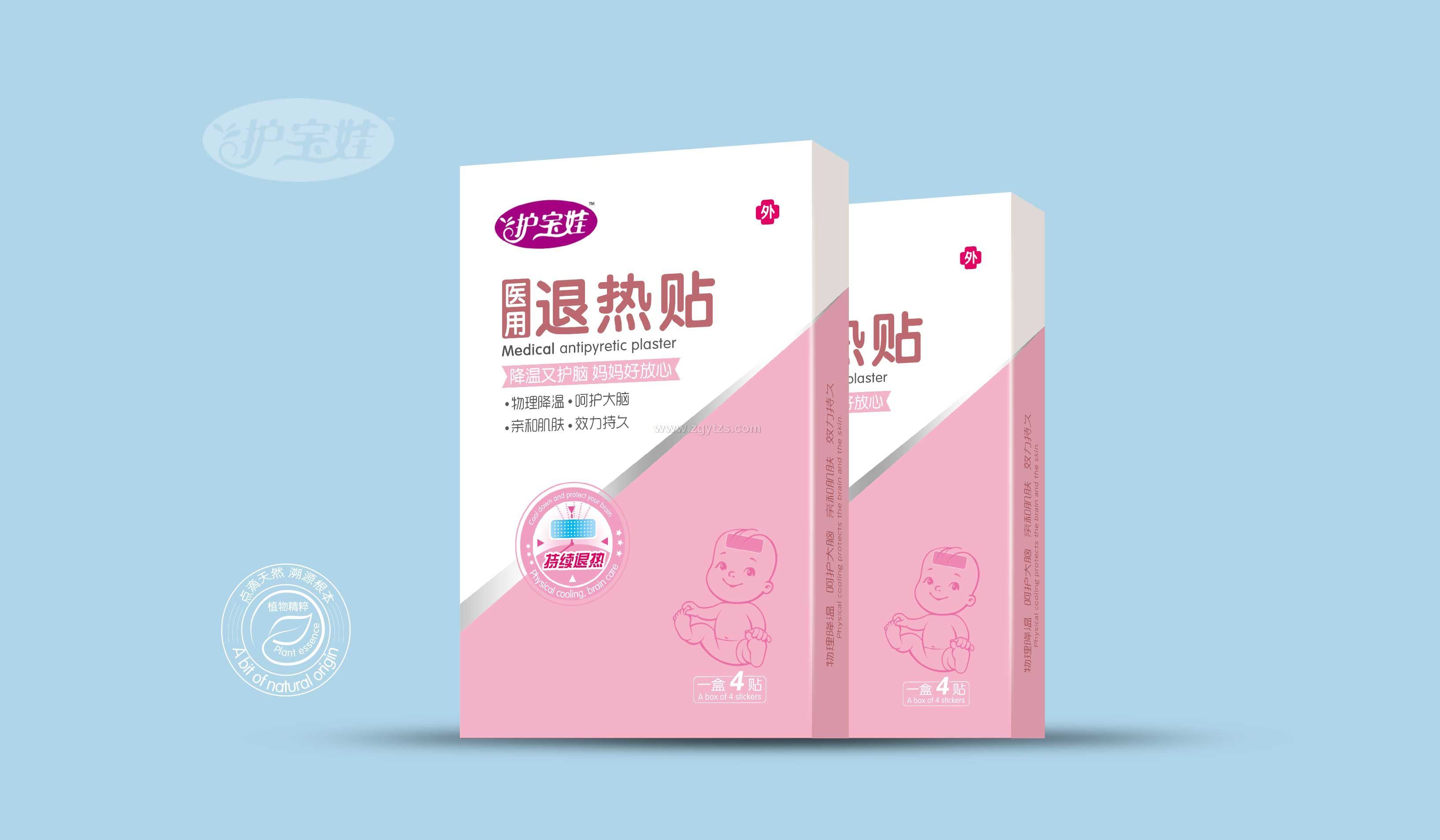 醫用 退熱貼