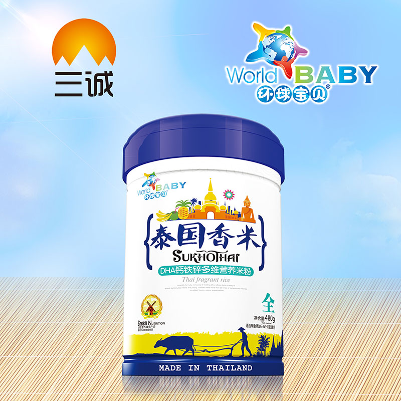 環球寶貝泰國香米DHA鈣鐵鋅多維營養米粉桶裝