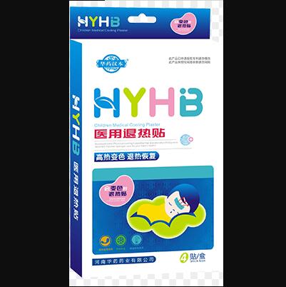 AˎhHYHBt˟N