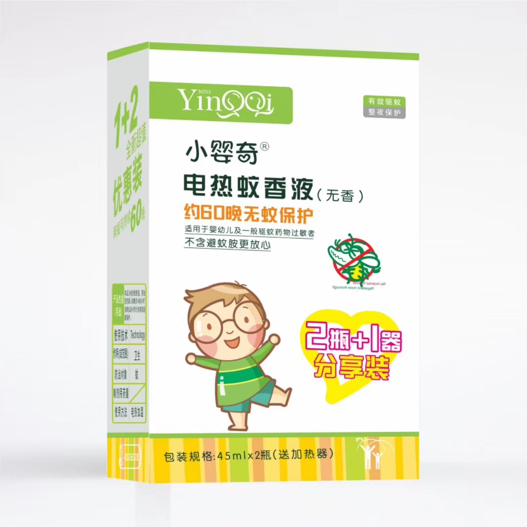 電熱蚊香液（無味型）1+2