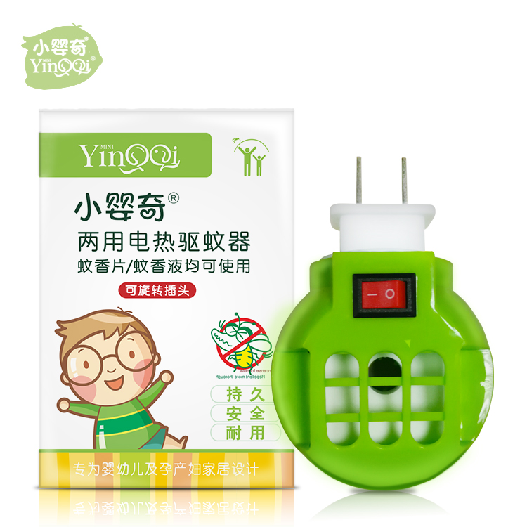 兩用電熱驅蚊器（可旋轉插頭）