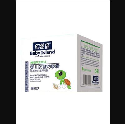 育嬰島嬰兒防皴防裂霜