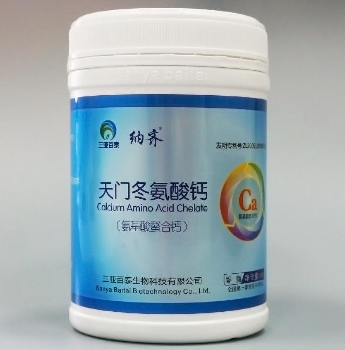 天門冬氨酸鈣納齊中老年人骨質疏松鈣立速孕婦納米螯合鈣