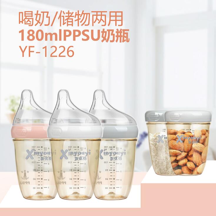 PPSUƿ180ml̃