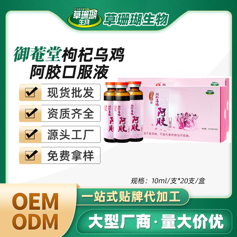 ŮԿڷҺzԭƷ}F\OEMSN