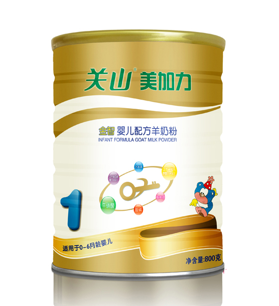 800g-1