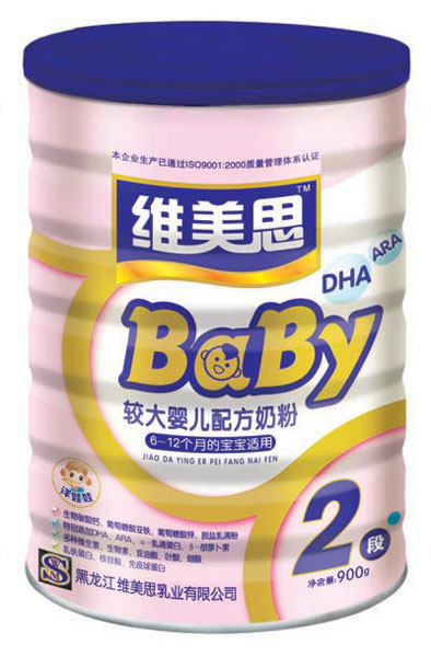 S˼^냺䷽̷2 b