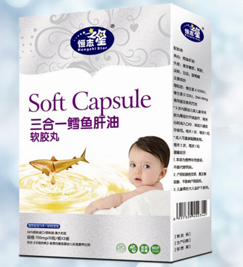 恒志之星三合一鱈魚肝油軟膠丸