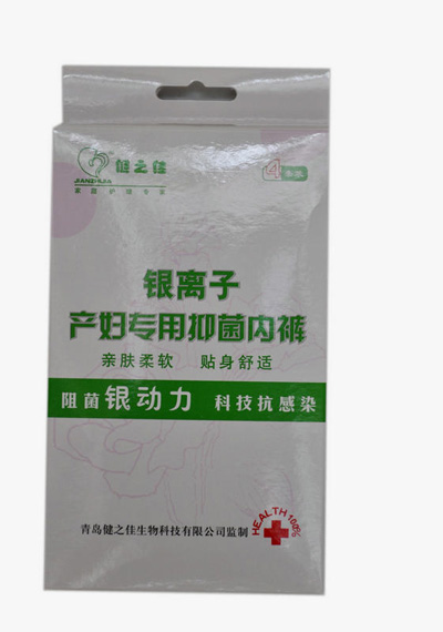 復件 健之佳銀離子產婦專用抑菌內褲