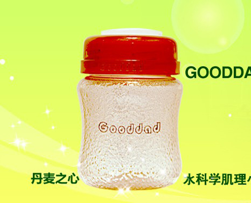 水科學肌理小號存儲瓶150ml