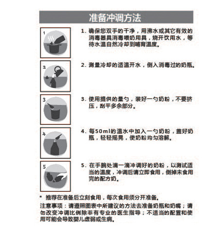 紐嬰培金裝配方嬰兒奶粉2段