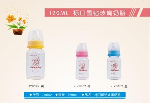 ؐ120ML(bio)ھ@ƿ