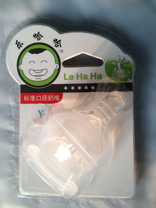 樂哈哈超級軟奶嘴(兩支裝）