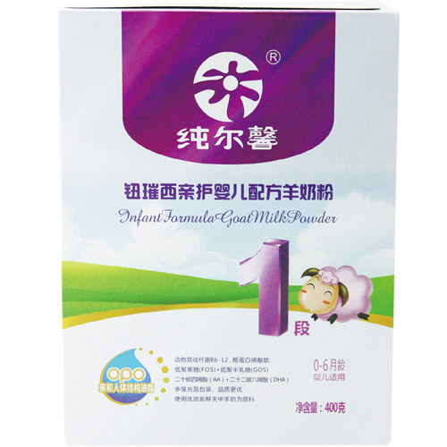 純爾馨鈕璀西親護嬰兒配方羊奶粉1段盒裝