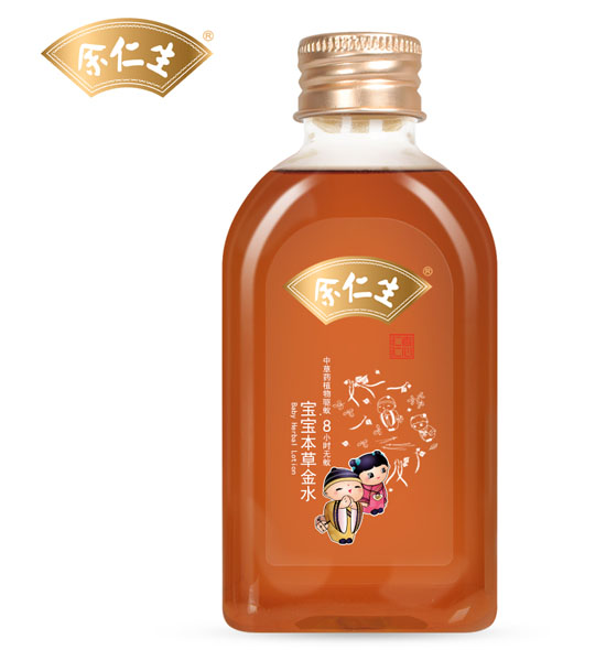 余仁生寶寶本草金水