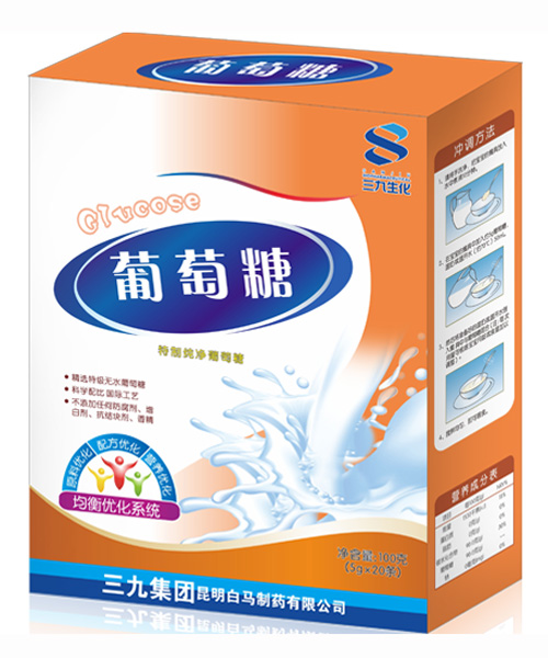 三九生化葡萄糖