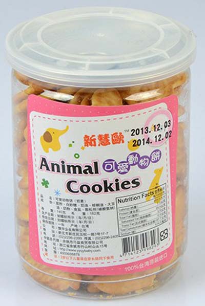 新慧歐可愛動(dòng)物餅