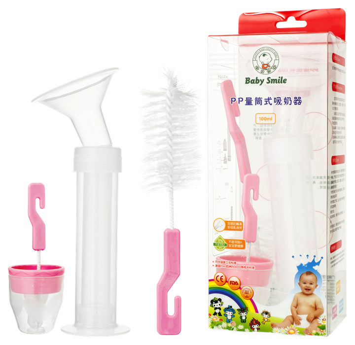 Baby SmilePP量筒式吸奶器（粉）
