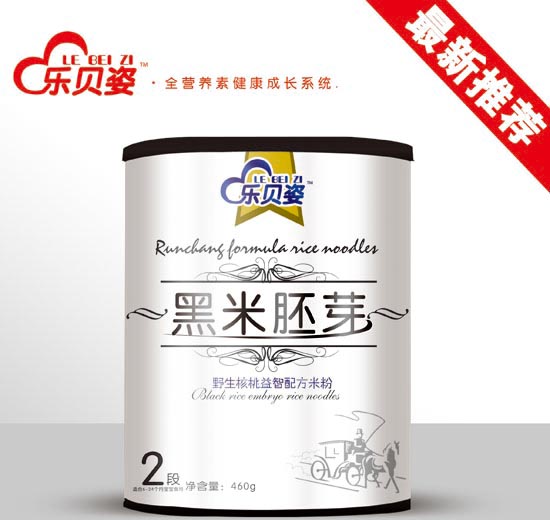 樂貝姿野生核桃益智黑米胚芽米粉2段